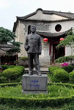 Ai Siqi