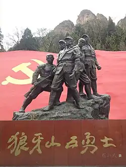 Statues of Five Heroes on Mount Langya