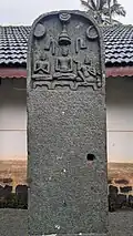Stone Inscription, Humcha