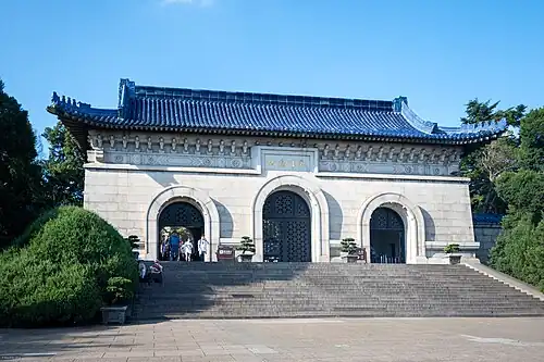 Gate