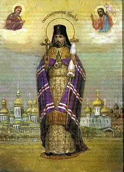 St. Onuphrius (Gagaliuk), Archbishop of Kursk and Oboyansk.