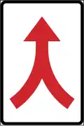 Lane merge