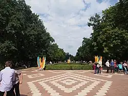 The Victory Park