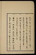 Color print depicting preface, page 04