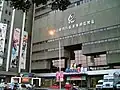 Second version of the TTV logo on the TTV Building