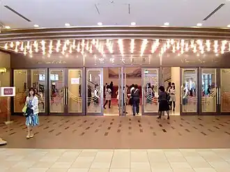 Entrance