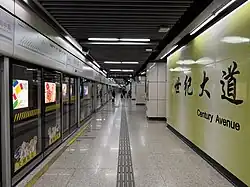 Line 9 platform