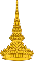 Child of a sovereign (semi-special class)