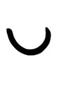 pona (good, simple)