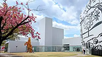 Towada Art Centr