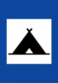 Π-41 Camping site