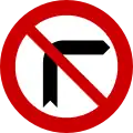 Ρ-28 No right turn