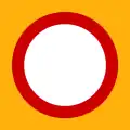 Ρ-8 Road closed for all vehicles