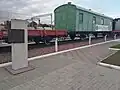 Railway wagon ("Museum on the wheels"), in which the unification treaty of both Ukrainian republics was signed in 1918