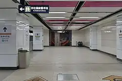 Transfer to line 6