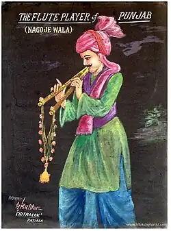 1980s- Nagoje wala