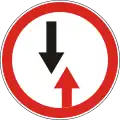 Give priority to oncoming traffic