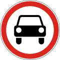 No cars