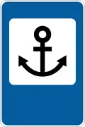 Sea (river) port or station