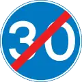 End of 30&nbsp;mph (48&nbsp;km/h) minimum speed limit