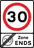 End of 20&nbsp;mph (32&nbsp;km/h) zone