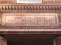 Detail of the inscription over the west door (on the north side)