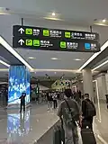 North Terminal Ground Transport Centre (GTC)