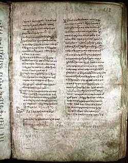 Folio 112 recto