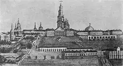 Engraving from the 1840s