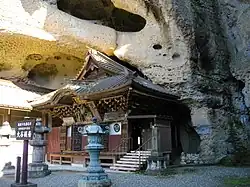 Ōya Stone Buddhas