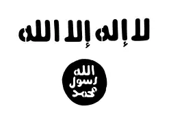 Flag of Islamic Emirate of Somalia
