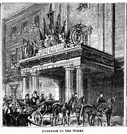Entrance to the works