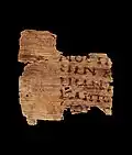 (K 7396) verso Acts 18, 17–18