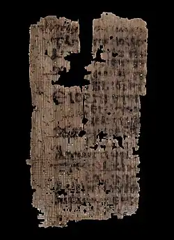 Recto Luke 1:46–51