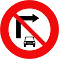 P.103b: No right turn for motor vehicles