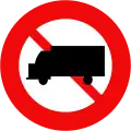 P.106a: No commercial vehicles