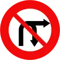 P.124d: No right turn and U-turn