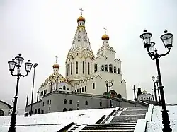 Church of All Saints and in Memory of the Victims of War (Russian Orthodox; consecrated 2010)[90]