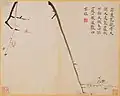 National Palace Museum, Taipei, Taiwan