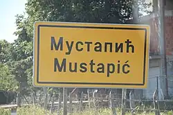Mustapić