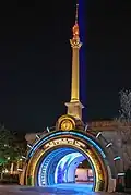 Portal of the Wizarding World of Harry Potter - Ministry of Magic