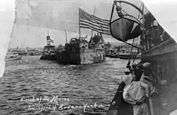 The refloated stern is towed out of Havana Harbor,
