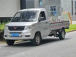 Rongguang Xinka