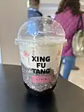 Black sesame boba milk, New York City, 2024
