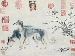 Two Xigou, painted by the Xuande Emperor of China (1399 C.E. –1435 C.E., Ming)