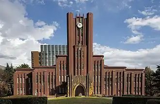 Yasuda Auditorium