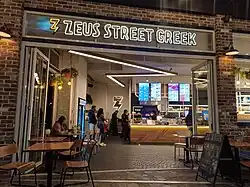 Zeus Street Greek restaurant at Westfield Carousel