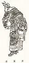 Portrait of Zhang Fei from a Qing Dynasty edition of Romance of the Three Kingdoms (19th century)