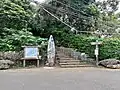 Zhongyi Mountain Trail entrance