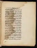 Ibrahim al-Halabi (died 1776) is about the sine, quadrant and parallel circles; (Collection of Islamic Manuscripts in the University Library of Bratislava).